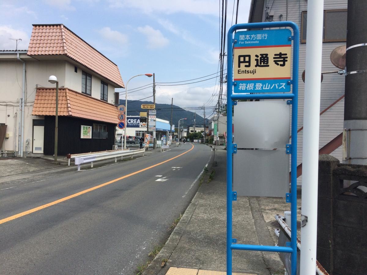 バス停