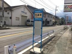 「円通寺」バス停留所