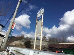「柳屋前」バス停留所