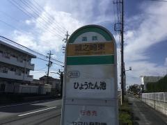 「城之崎東」バス停留所