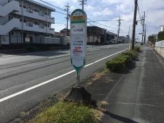 「城之崎東」バス停留所