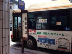 「堺駅南口」バス停留所