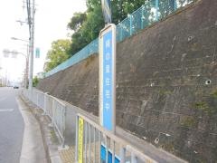 「梅の里住宅中」バス停留所