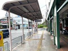 「阪急水無瀬」バス停留所