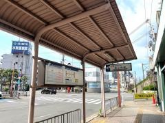 「阪急水無瀬」バス停留所
