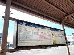 「阪急水無瀬」バス停留所