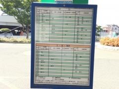 「高砂市民病院前」バス停留所