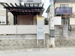 「赤妻」バス停留所