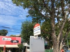 「堤二丁目」バス停留所