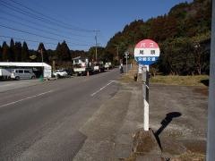 「尾頭」バス停留所