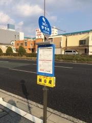 「伊予町」バス停留所