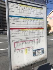 「川井町２」バス停留所