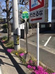 「川井町２」バス停留所