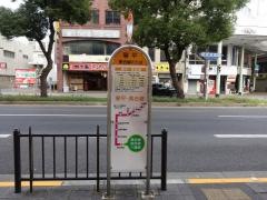 「丸亀通町」バス停留所