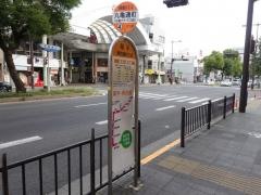 「丸亀通町」バス停留所