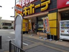 「丸亀通町」バス停留所