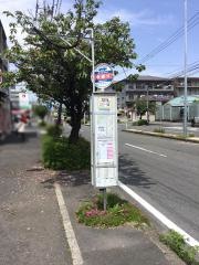 「幸通り」バス停留所