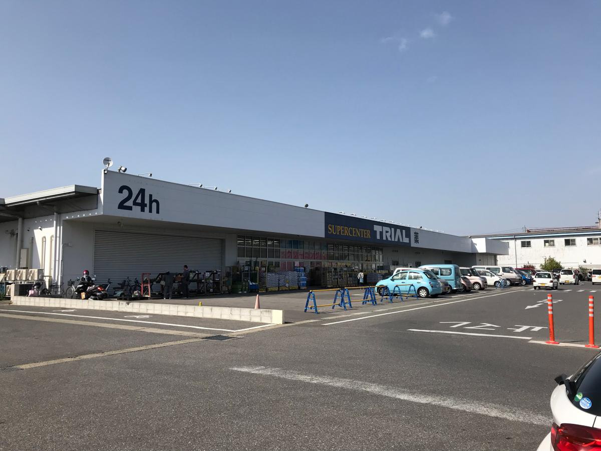 スーパー センター トライアル 半田 亀崎 店