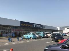 スーパーセンタートライアル　半田亀崎店