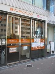 錦デンタルクリニック