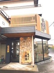 うなぎの瓢家