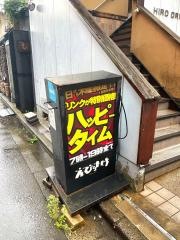 串焼だいにんぐ　えびすけ