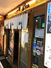 かき鮮　海風土