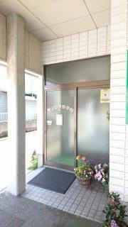 キノシタ整骨院