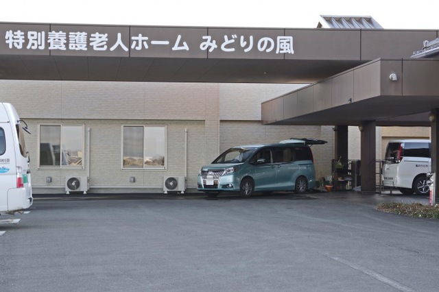 みどりの風