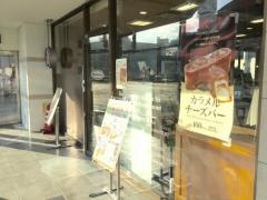 ヴィド・フランス　琴似店
