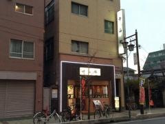 千山閣
