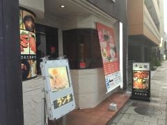 千山閣