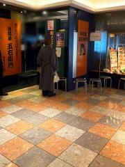 洋麺屋五右衛門　天王寺ミオ店