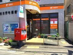 大宮吉野町郵便局
