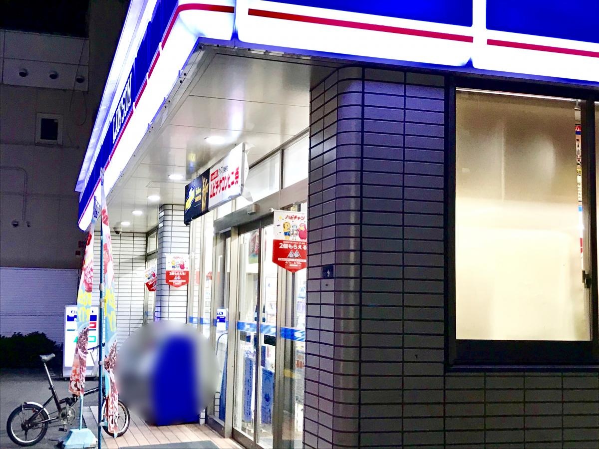 ローソン杭全八丁目