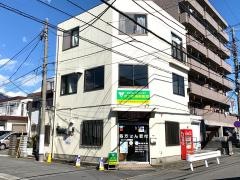 さつき調剤薬局