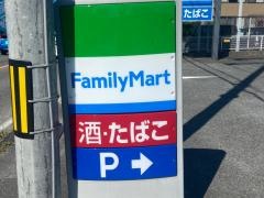 ファミリーマート　河内長野松ヶ丘店