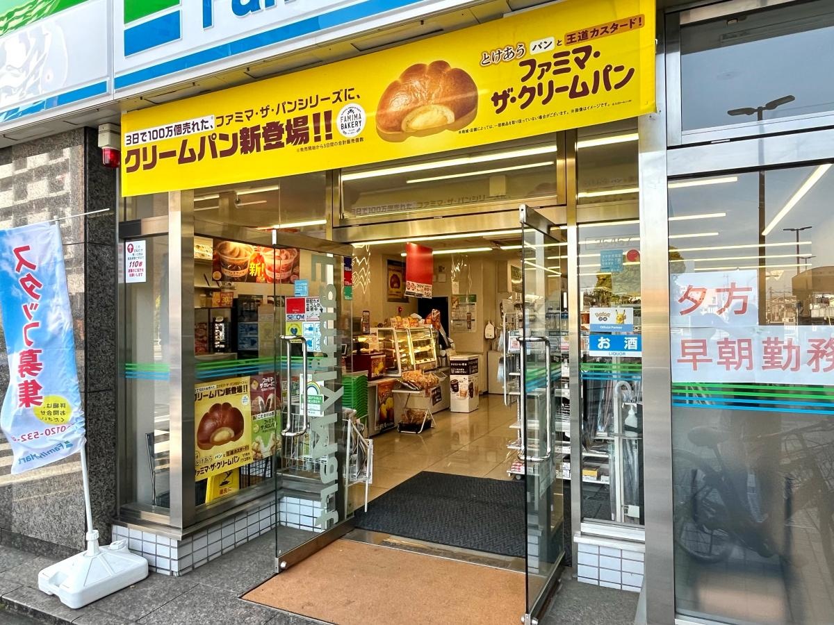 ファミリーマート 柳沢南口店の店舗エントランス外観