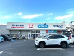 ウエルシア薬局　戸塚舞岡店
