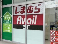 ファッションセンターしまむら　東海通店
