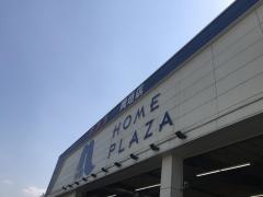 ホームプラザナフコ　岡垣店