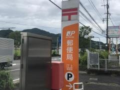 江上郵便局