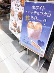 サンマルクカフェ　イズミヤカナートモール和泉府中店