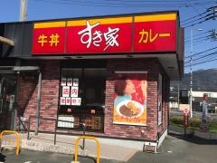 すき家　200号直方店