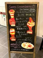ロイヤルホスト　天神西通り店