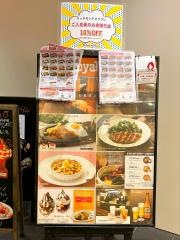 ロイヤルホスト　天神西通り店
