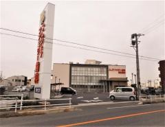 こんどうファミリー歯科