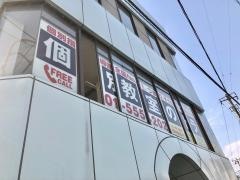 個別教室のトライ　富士中央校