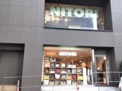 ニトリ　中目黒店