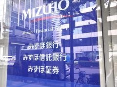 みずほ証券株式会社　プラネットブース新橋